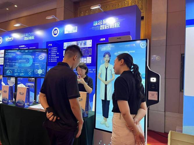 湖北省计算机信息系统集成协会第二届三次会员大会成功举办,星际互动
