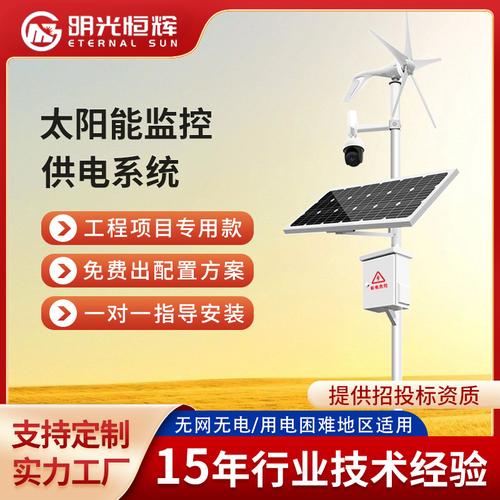 北京安防系统集成厂家、品牌与热门图文全解析 信息系统集成服务选型指南